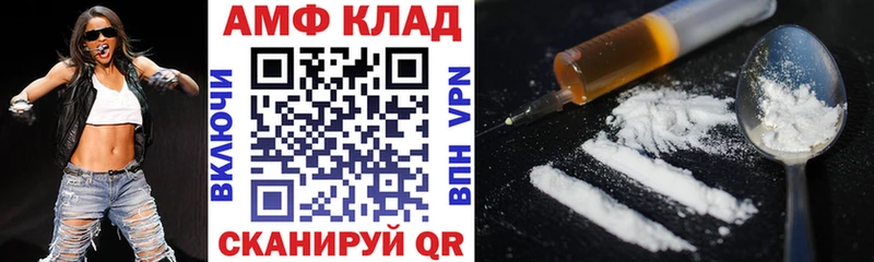 АМФЕТАМИН VHQ  Дмитриев 