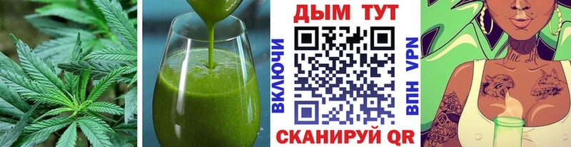 Печенье с ТГК марихуана  сколько стоит  Дмитриев 