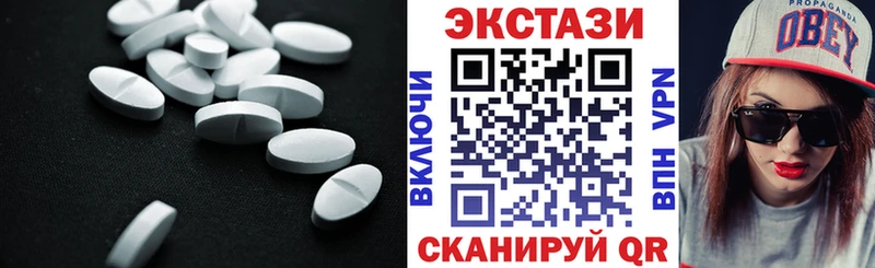 где можно купить наркотик  Дмитриев  блэк спрут ССЫЛКА  Экстази VHQ 