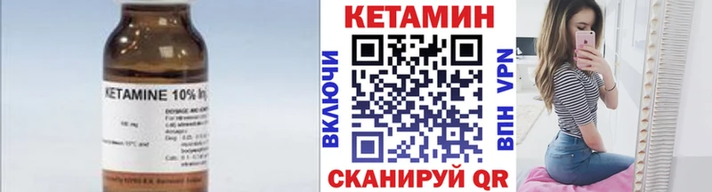 дарнет шоп  Дмитриев  КЕТАМИН VHQ 