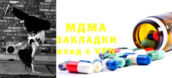альфа пвп Богородицк