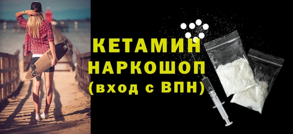 spice Бугульма