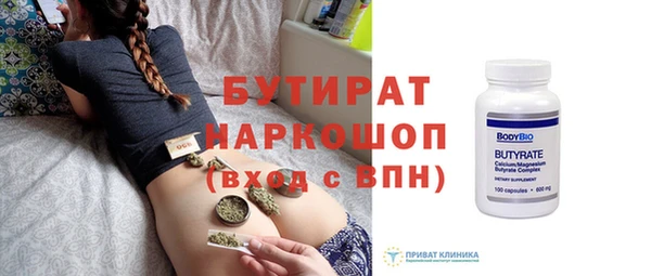 альфа пвп Богородицк