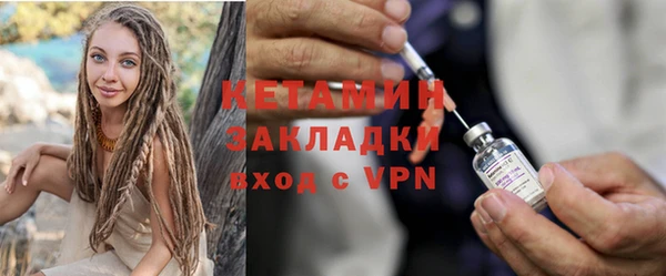 альфа пвп Богородицк