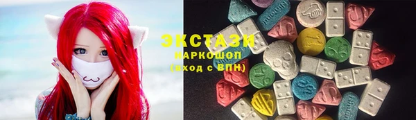 марки lsd Бронницы