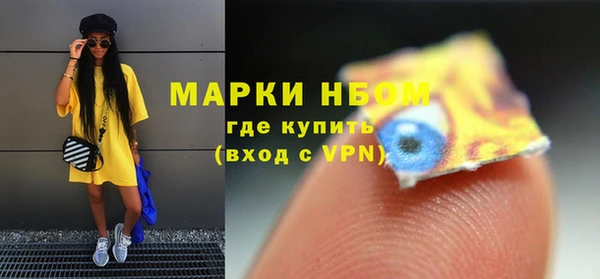 spice Бугульма