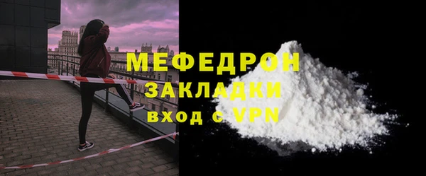 гидропоника Богородск
