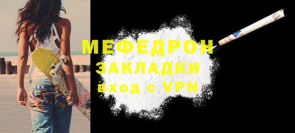 альфа пвп Богородицк