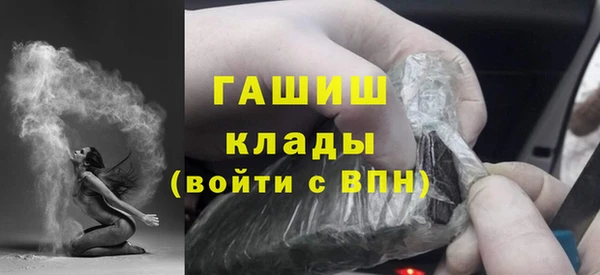 альфа пвп Богородицк