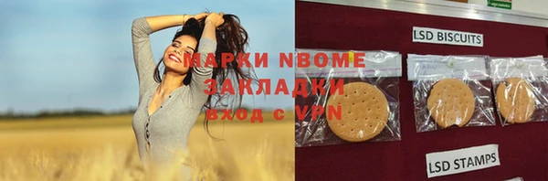 гидропоника Богородск
