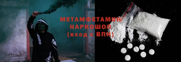 тгк Богданович