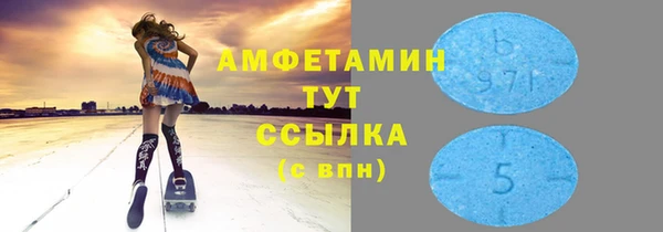 альфа пвп Богородицк