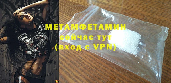 меф VHQ Протвино