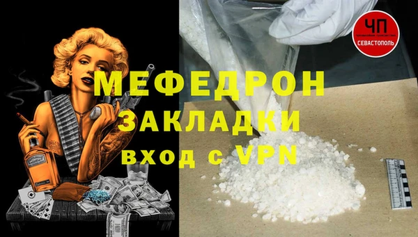 mdma Пролетарск