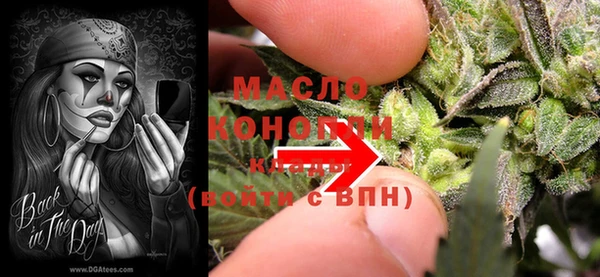 гидропоника Богородск