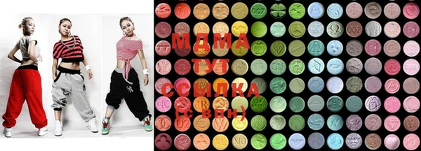 mdma Пролетарск