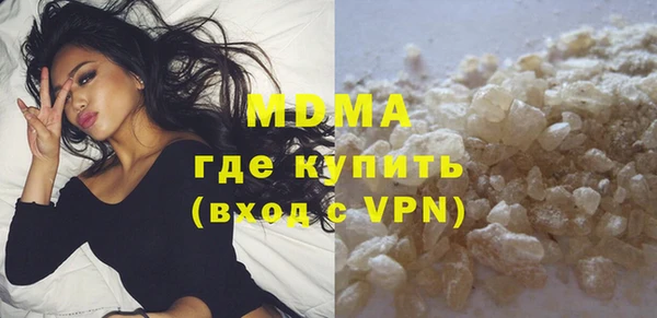 альфа пвп Богородицк