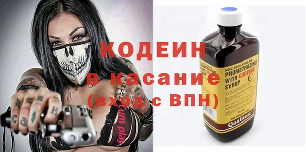 альфа пвп Богородицк