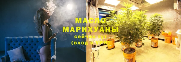марки lsd Бронницы
