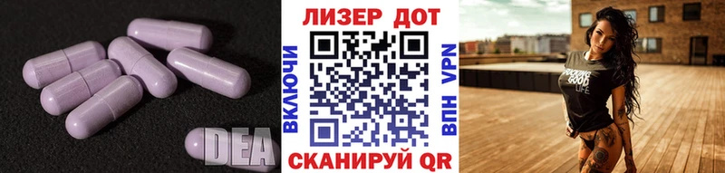 Лсд 25 экстази кислота  наркота  кракен как зайти  Дмитриев 