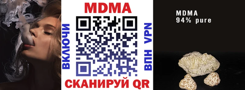 мега ССЫЛКА  Дмитриев  МДМА кристаллы  наркошоп 