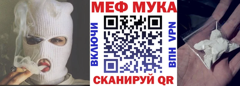 это наркотические препараты  Дмитриев  Меф мяу мяу  МЕГА ССЫЛКА 