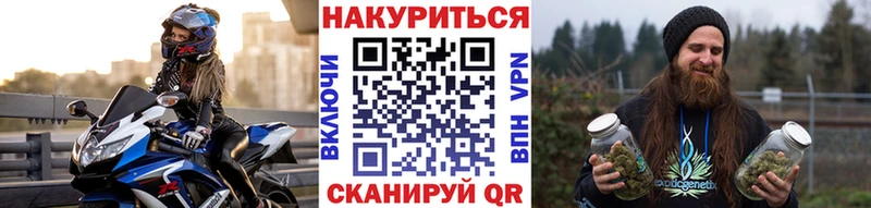 купить закладку Дмитриев Бошки Шишки AK-47